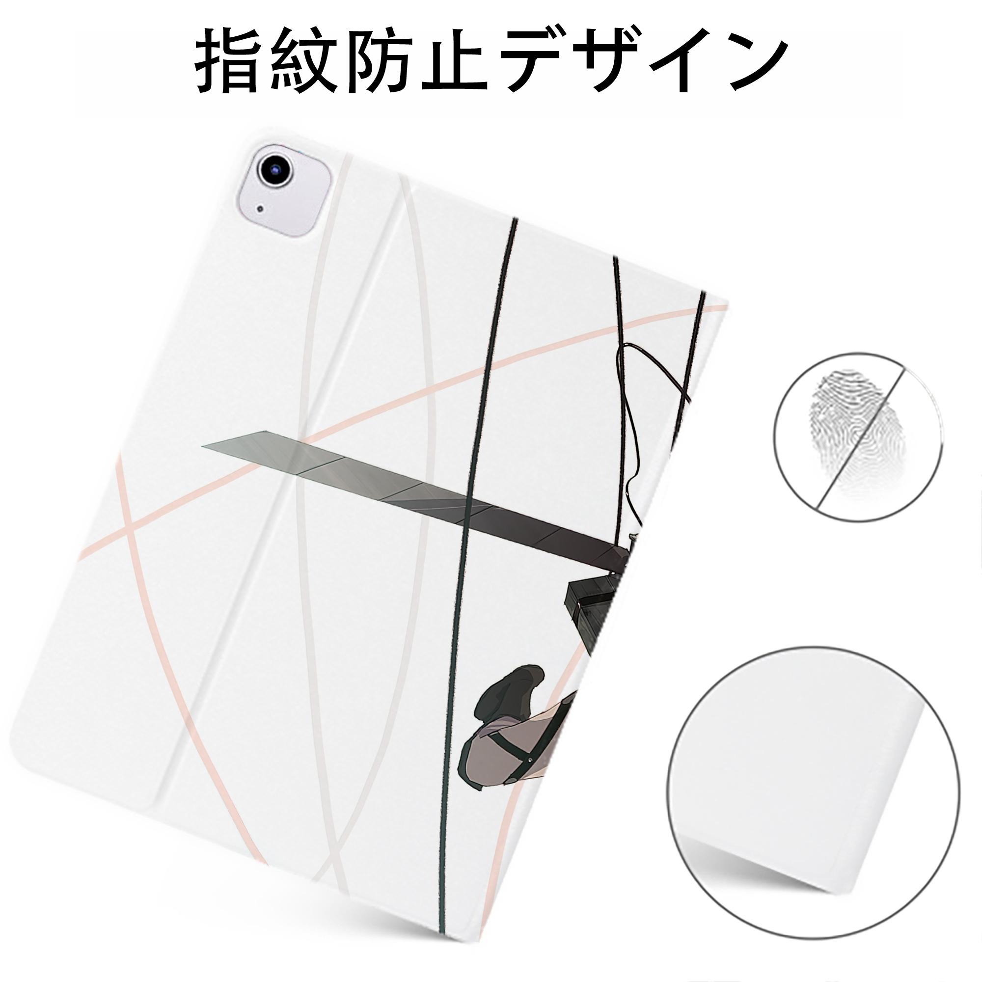 （画像用） 進撃の巨人 Attack on Titan IPadケース ペンホルダー付き ブックスタイルデザイン